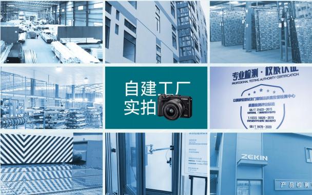 中华门窗网十大铝合金门窗品牌,铝合金门窗价格中国十大门窗品牌