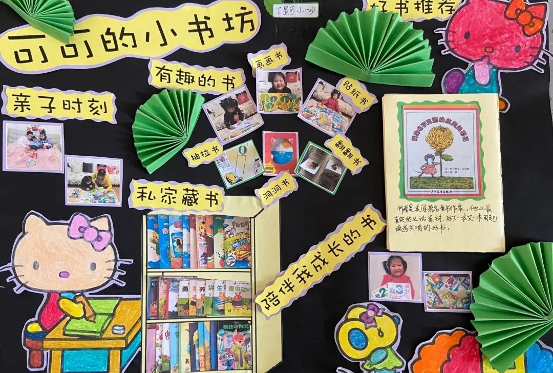 花神美境带院子,花神美境小学