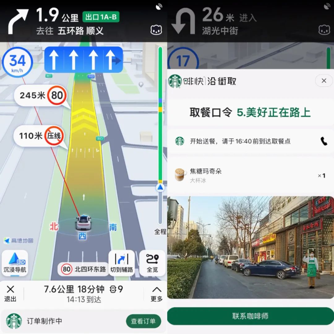 瑞幸2年走完星巴克20年扩张路,瑞幸反击蜜雪冰城原视频