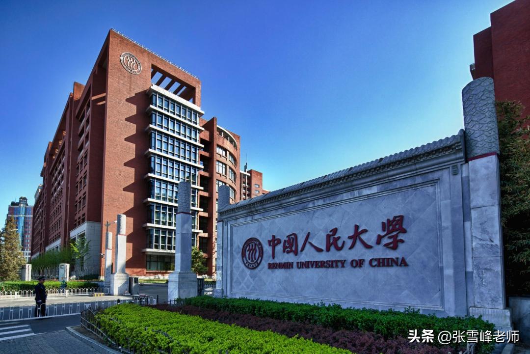 国字号大学怎么样,国家认可的国字号大学