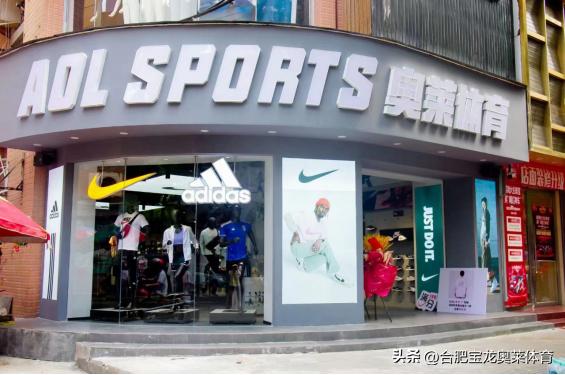 加盟阿迪耐克折扣店靠谱吗,加盟耐克阿迪达斯折扣店有前景吗