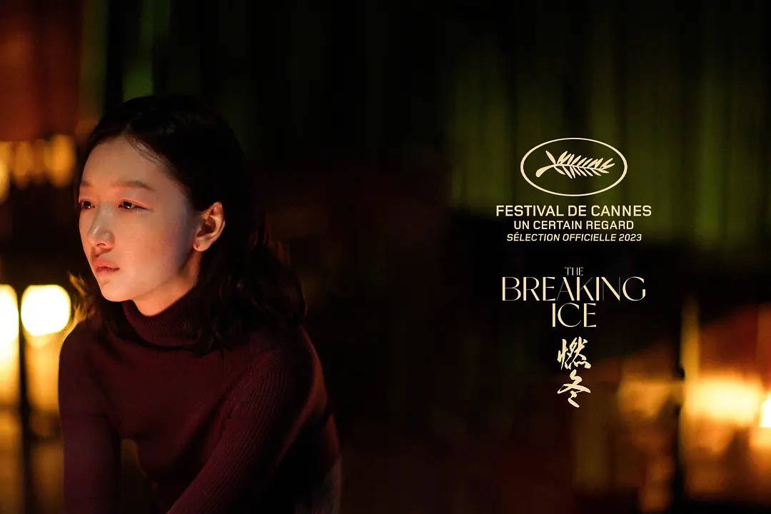 周冬雨张艺谋近期新消息,周冬雨谈张艺谋坚如磐石