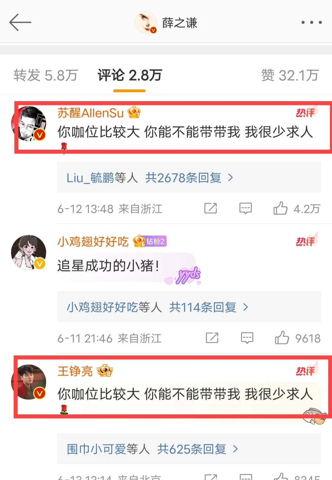 今年梅西来北京的视频,2023年梅西来北京球迷疯狂时刻