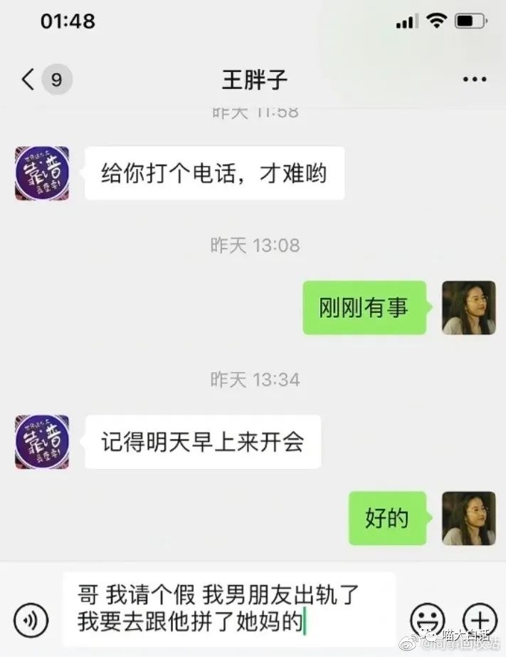 当富豪看到自己的国家队输球后，哈哈哈哈原来有钱人也会不高兴