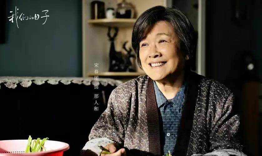 我们的日子各集简介,我们的日子剧透剧情介绍