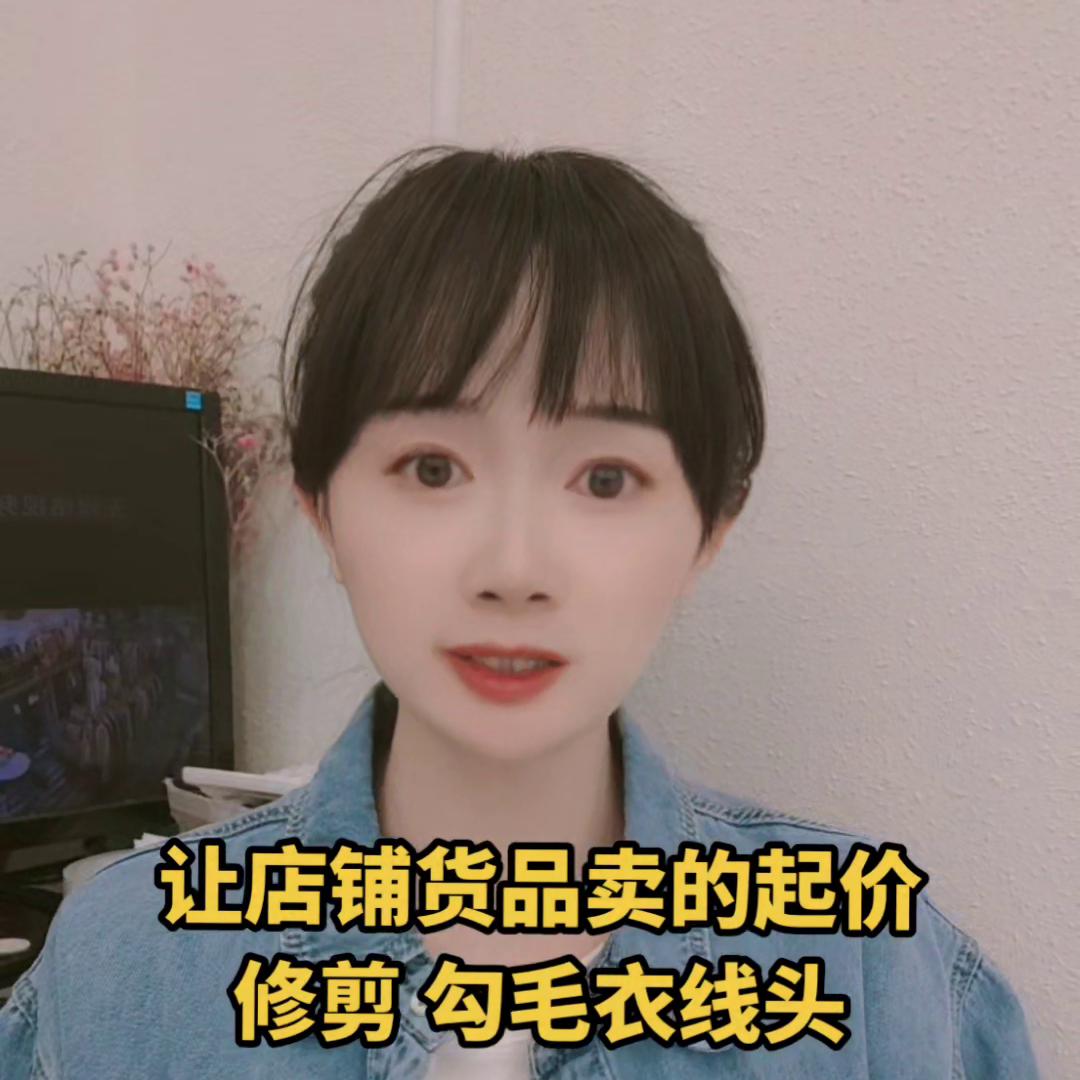 毛衣线头开裂的修复小技巧,钩毛衣线头的做法