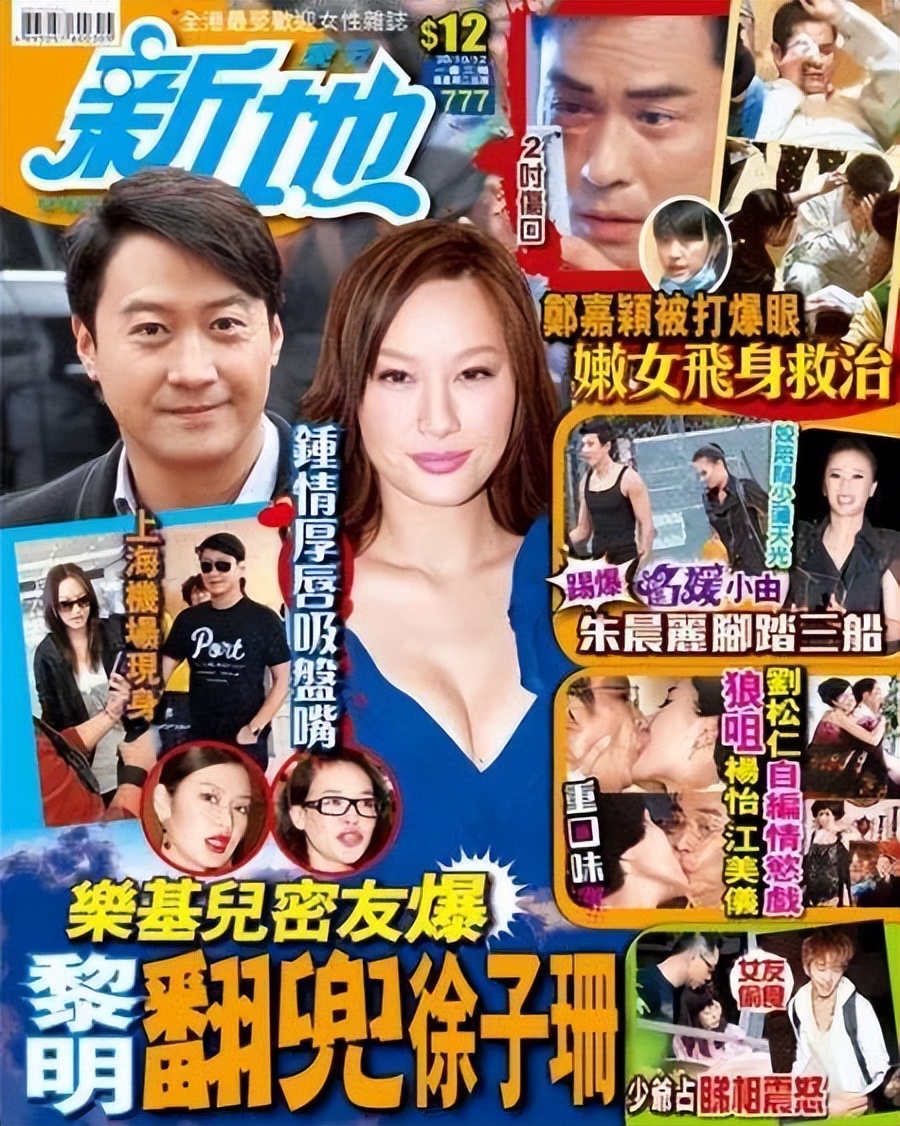 徐子珊为艺术奉献的作品,徐子珊做自己