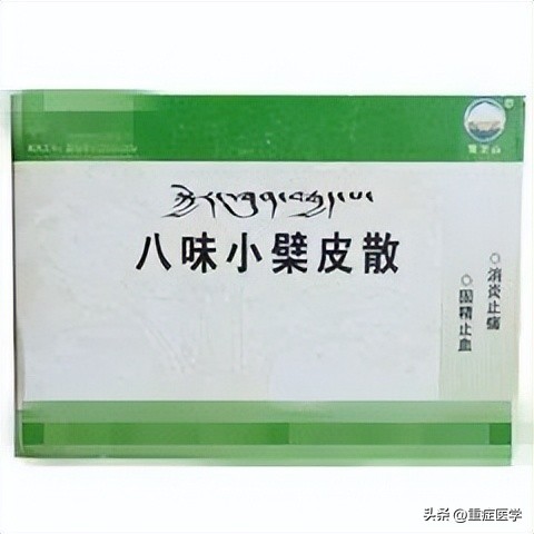 十种用于治疗尿路感染的中成药,尿路感染吃什么中成药比较好呢