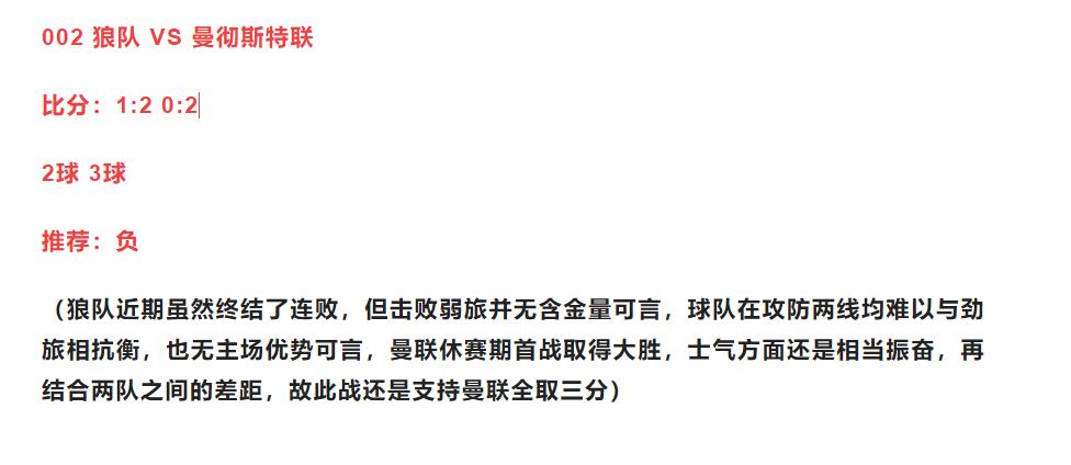 竞彩足球6005,足球竞彩6000