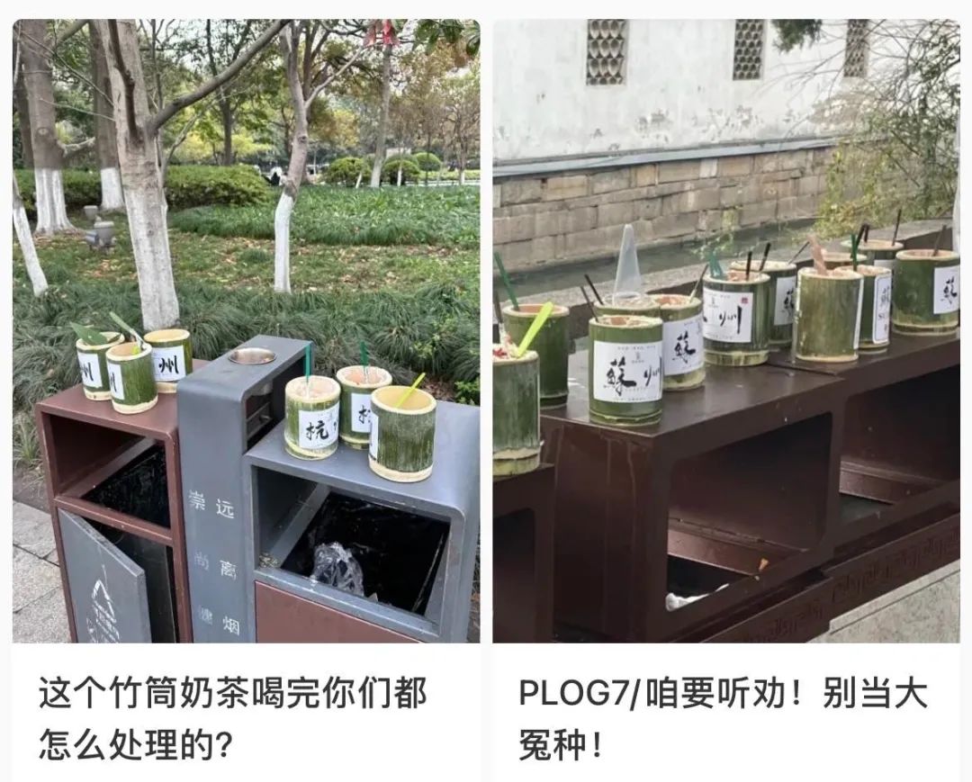 新晋网红竹筒奶茶为什么爆火,竹筒奶茶火了但没人想喝第二次