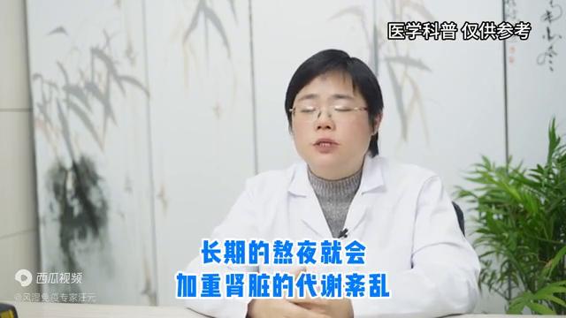 痛风伴随的肾损伤怎么补,痛风怎么护肾效果最好