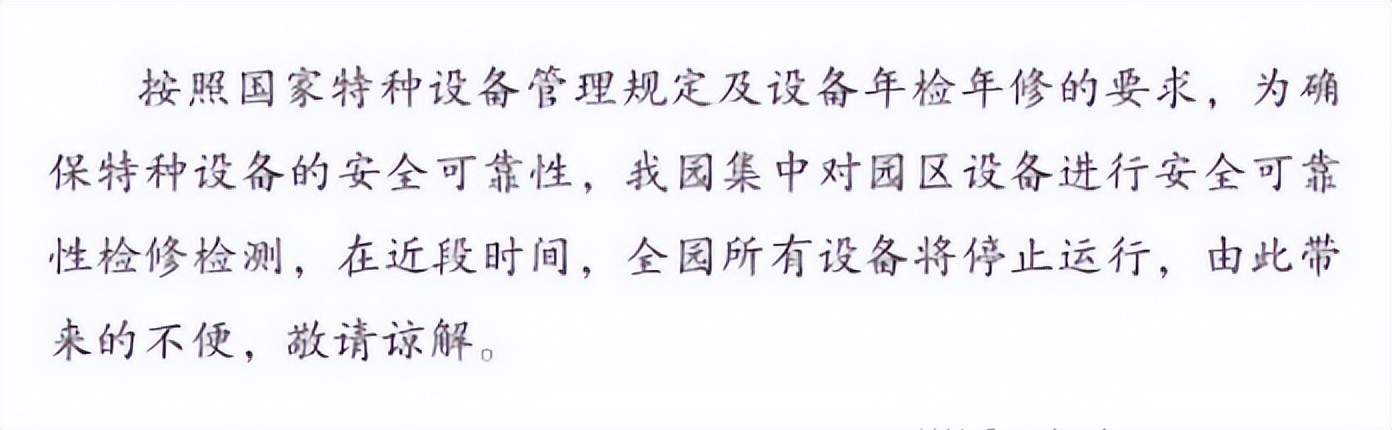 成华区猛追湾附近游乐,成华区猛追湾游乐场