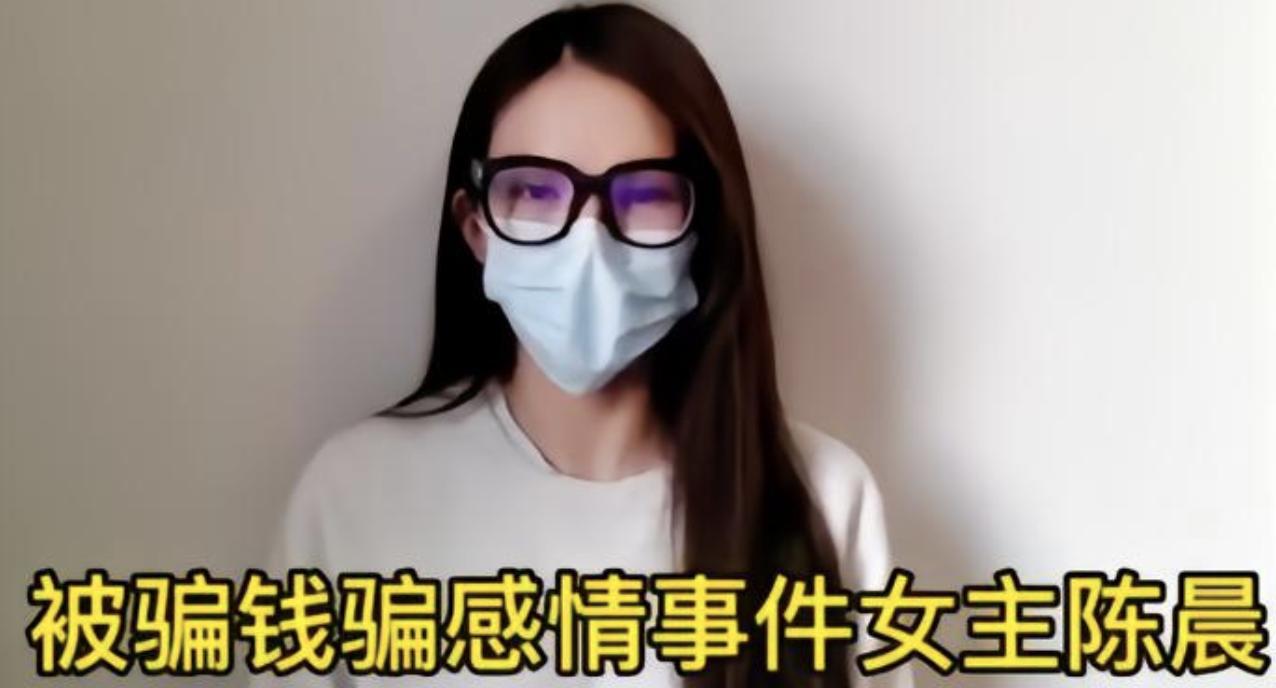 吴兴涵劈腿实锤，大闹足协杯女士晒截图，网购大连海参1188元