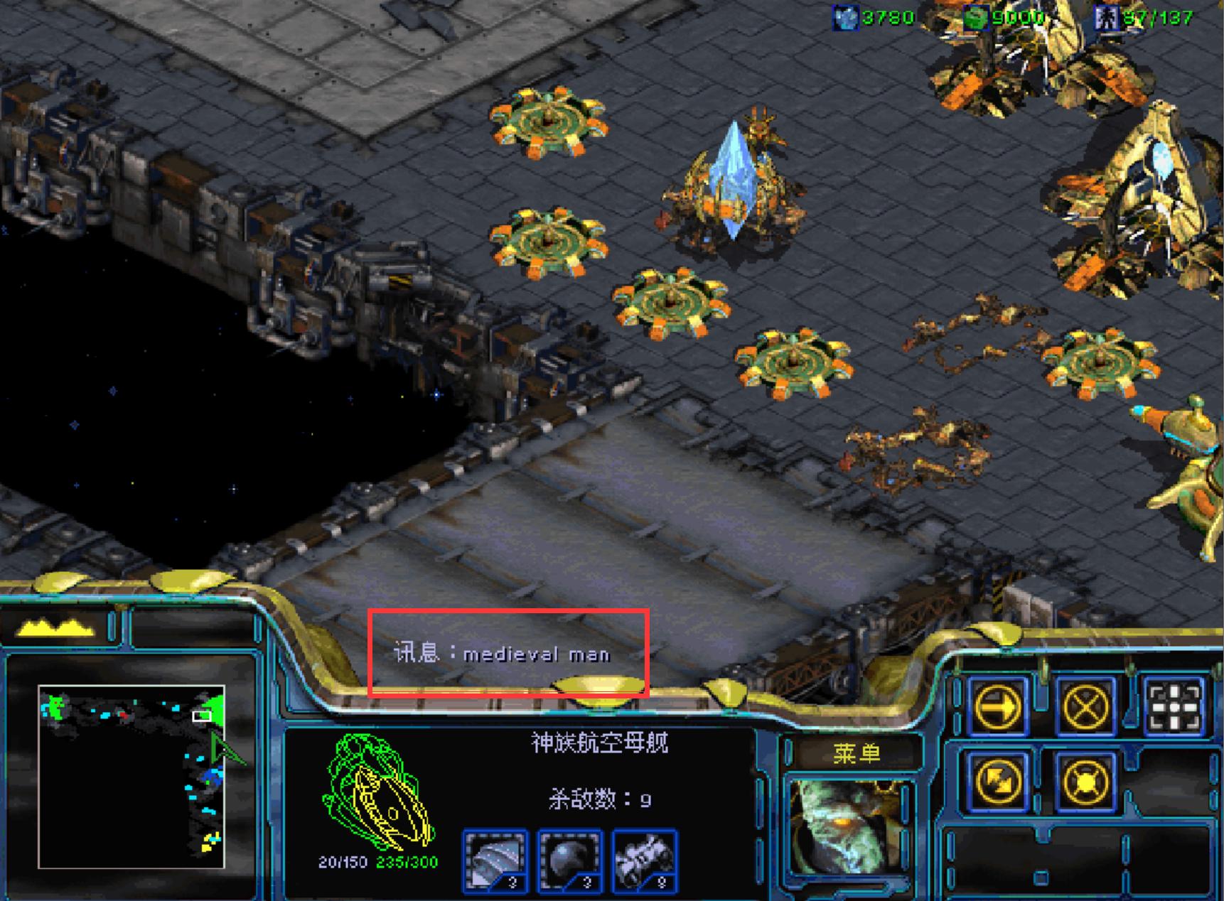 小时候玩的星际争霸,当年玩dota的记忆