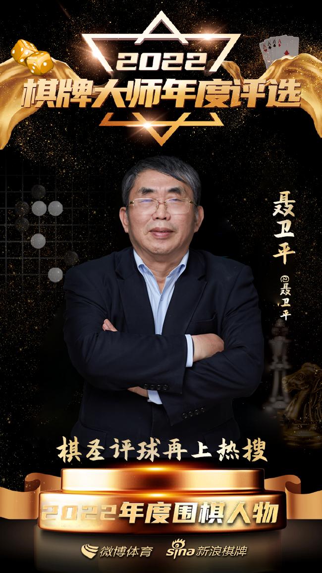 柯洁2022围棋视频讲解,中国围棋棋圣柯洁最新直播