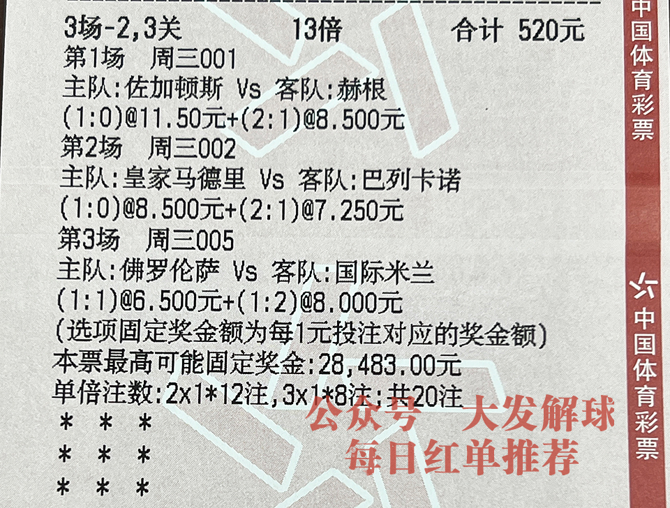 奥萨苏毕尔巴,奥萨苏毕尔巴直播