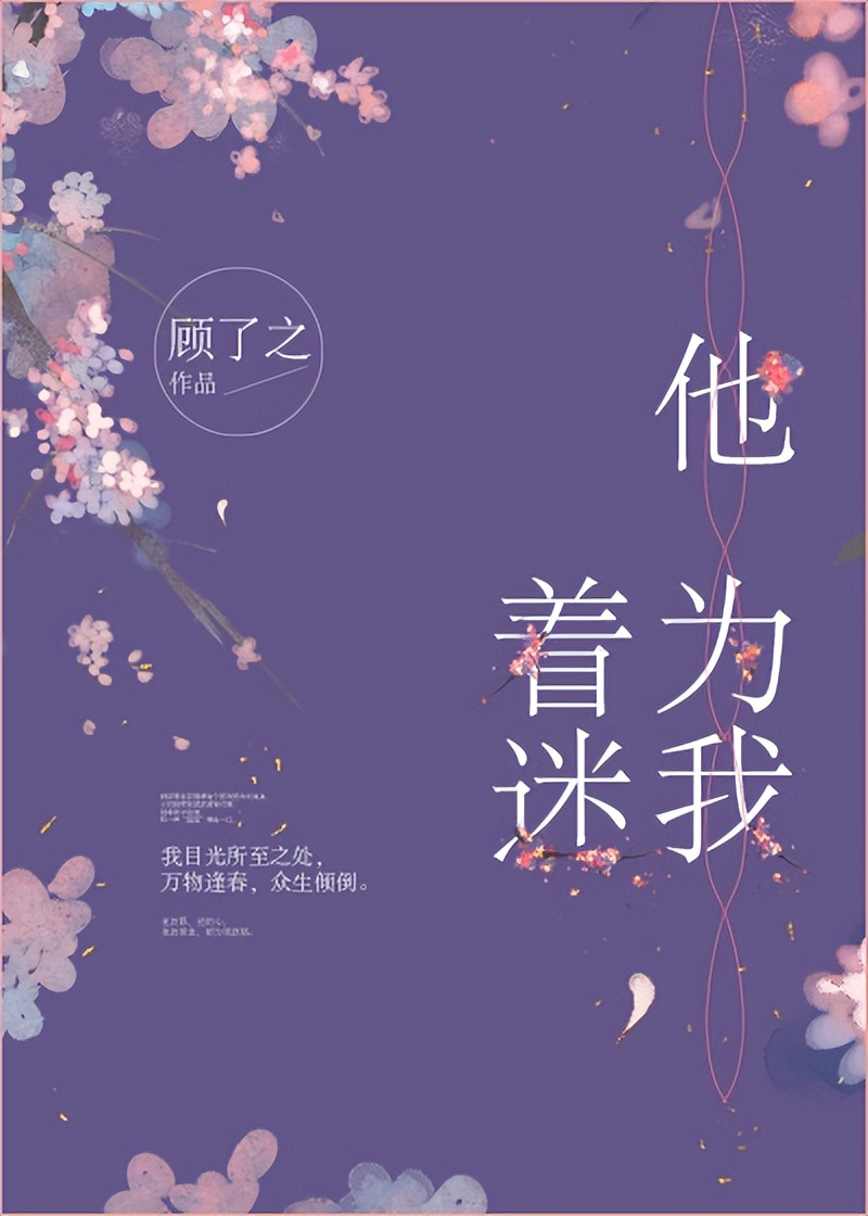 最值得一看的姐弟恋文,8本姐弟恋文推荐