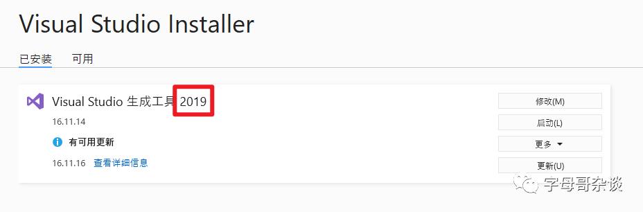tauri桌面应用开发开源项目,用tauri将vue3项目打包成桌面软件