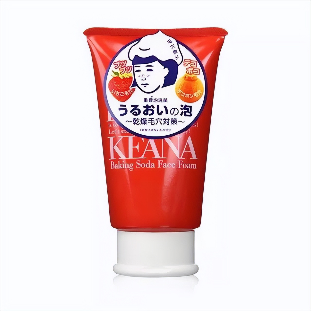 洗面奶控油美白祛痘温和,清洁力度强提亮肤色的洗面奶