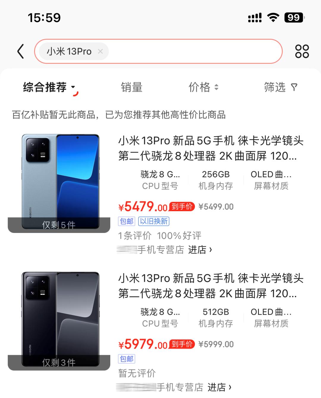 315特别策划揭秘整装陷阱,315十大不建议购买商品