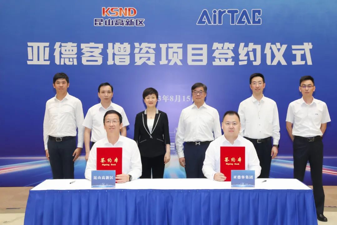 昆山气动工具工厂,注资300万公司