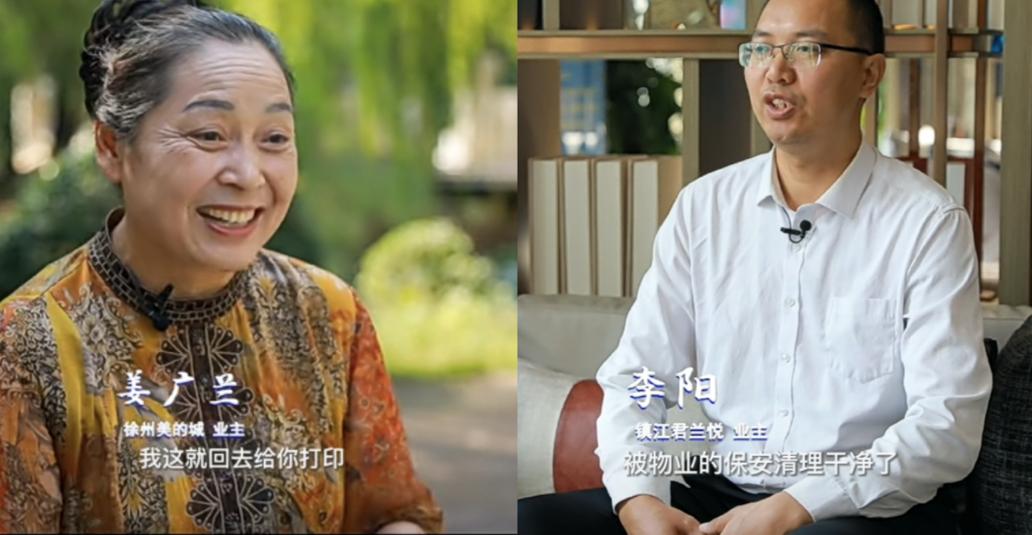 房企自建物业好不好美的置业沪苏皖在给出答案