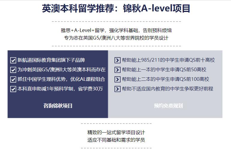 英国留学深度解析英国艺术类专业,英国留学咨询价格如何