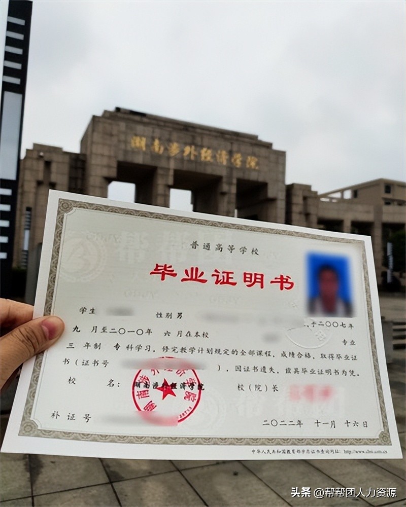 毕业证相片掉了怎么处理,毕业证上的照片碎了怎么复原