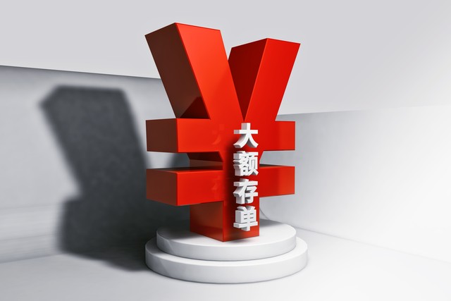 20万钱存银行一年有多少钱的利息,20万元存银行一年利息多少