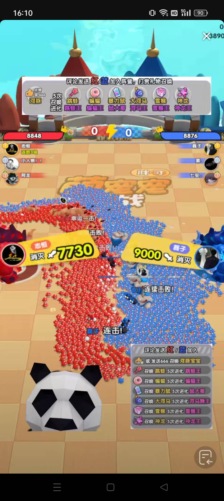 弹幕互动游戏前景,弹幕互动游戏收益怎么样