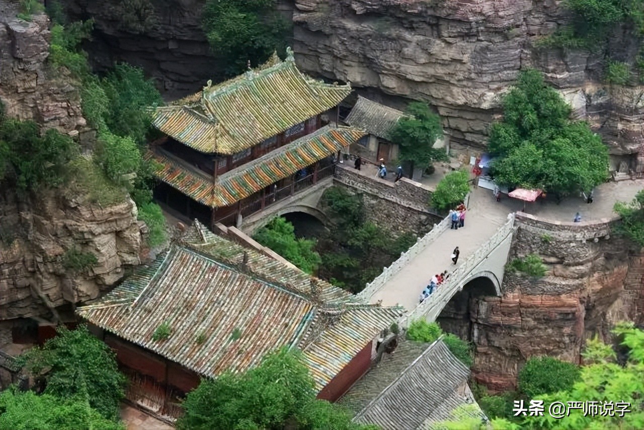 容易读错的地名：徂、蕲、鄞、綦、陉（六）