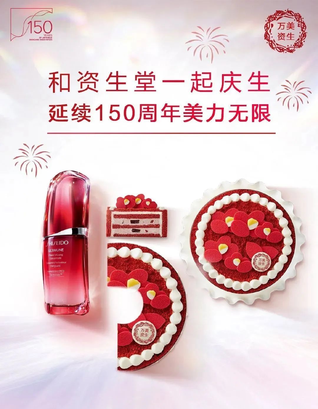 「独家」百事、麦咖啡等品牌入选“2022年8、9月快消品实效创意”
