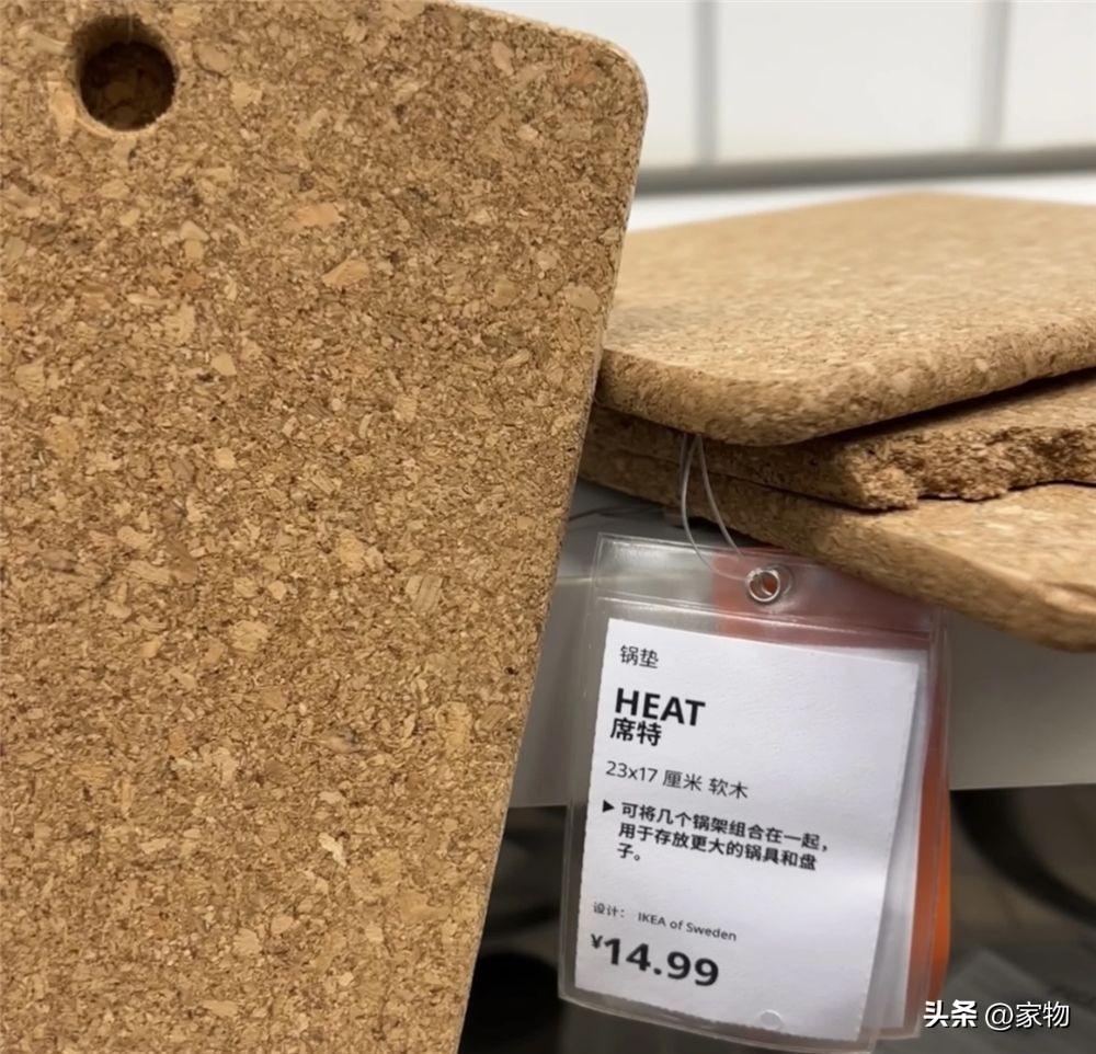 宜家十大冷门小物件,宜家便宜又实用的小物品