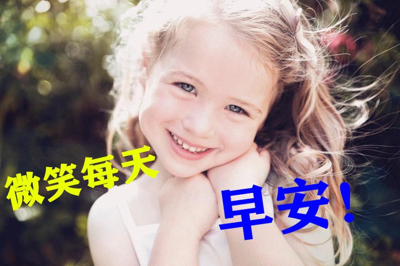 最新最美雨天早上好问候文字图片,夏日里最美的早晨问候图片大全