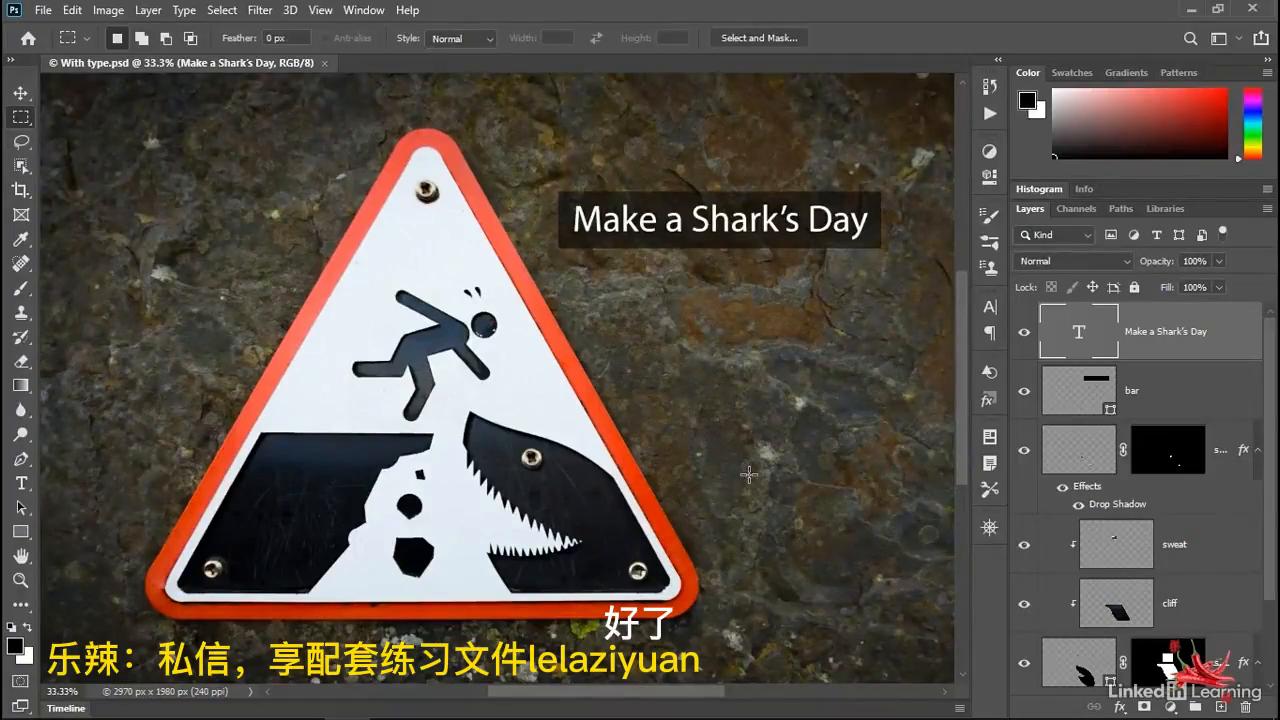 ps教程图像缩放,ps教程自由变换贴图