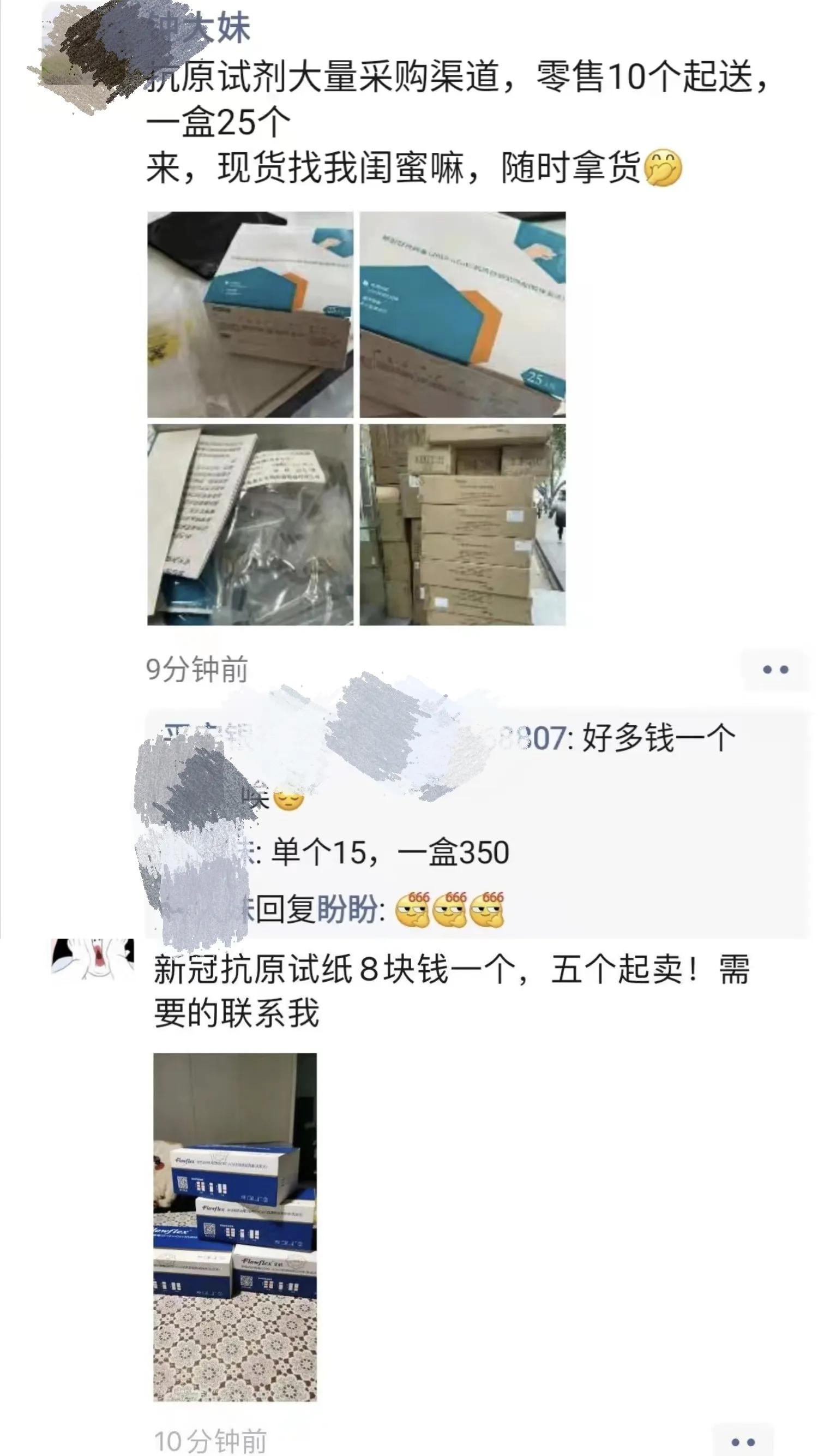 武汉发热门诊人爆满,武汉各医院发热门诊爆满