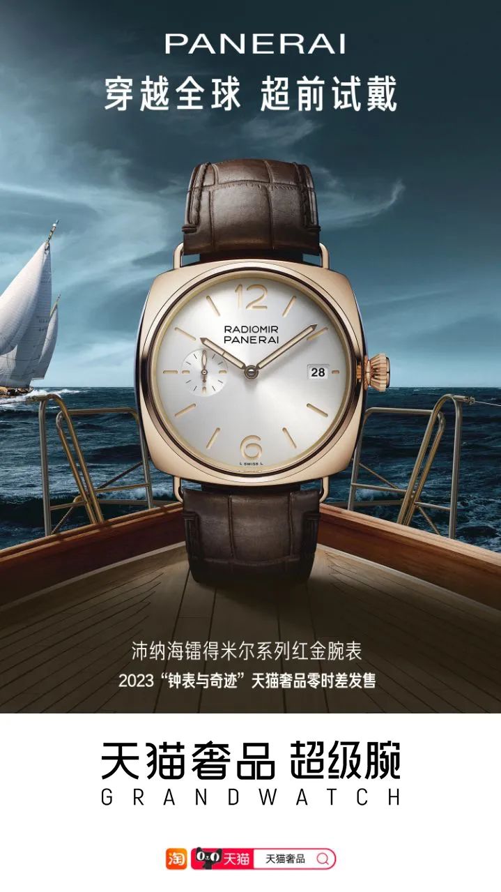 天猫奢品视频,天猫奢侈品店怎么运营