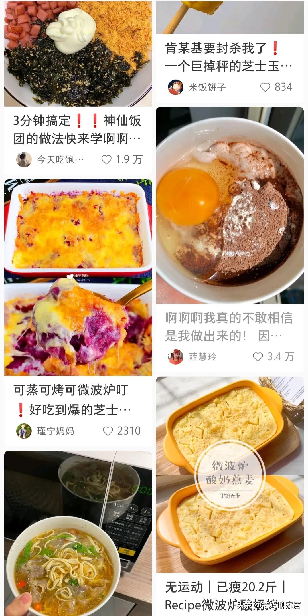 目前最实用的微波炉,微波炉你不知道的功能