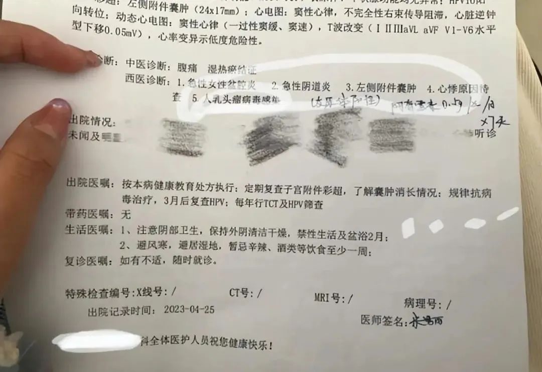 14岁女孩怀孕染病，被渣男抛弃后遭二次猥亵？