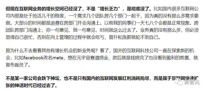 谷歌人工智能聊天机器人,谷歌解雇人工智能工程师