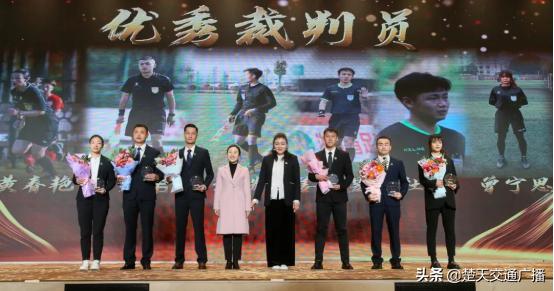 湖北武汉表彰大会完整版,湖北足球工作总结表彰大会