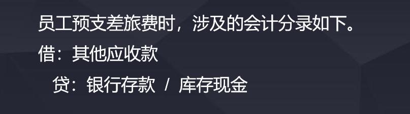 差旅费报销要注意哪些事项,差旅费报销技巧和注意事项