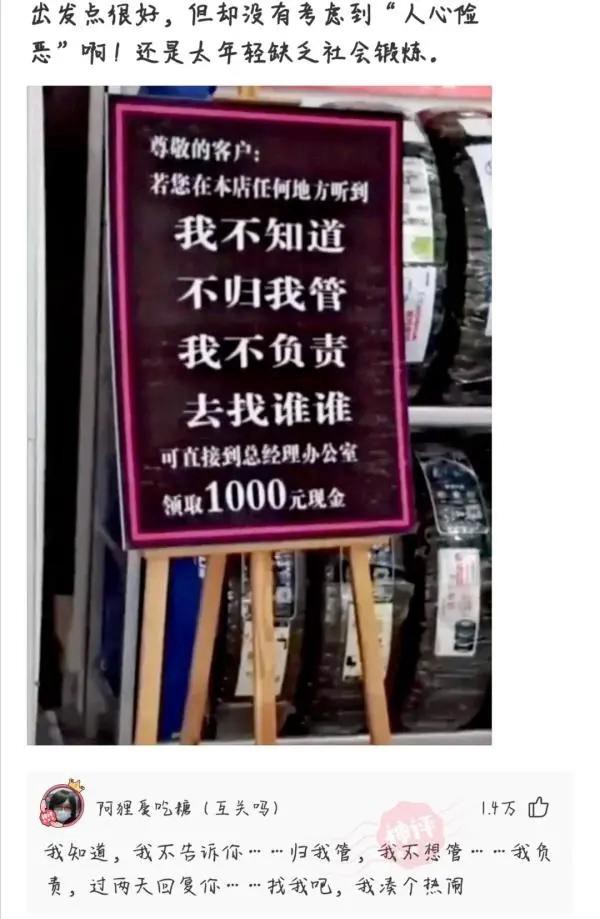 「盐选神回复」刚开始工作的你与现在的你