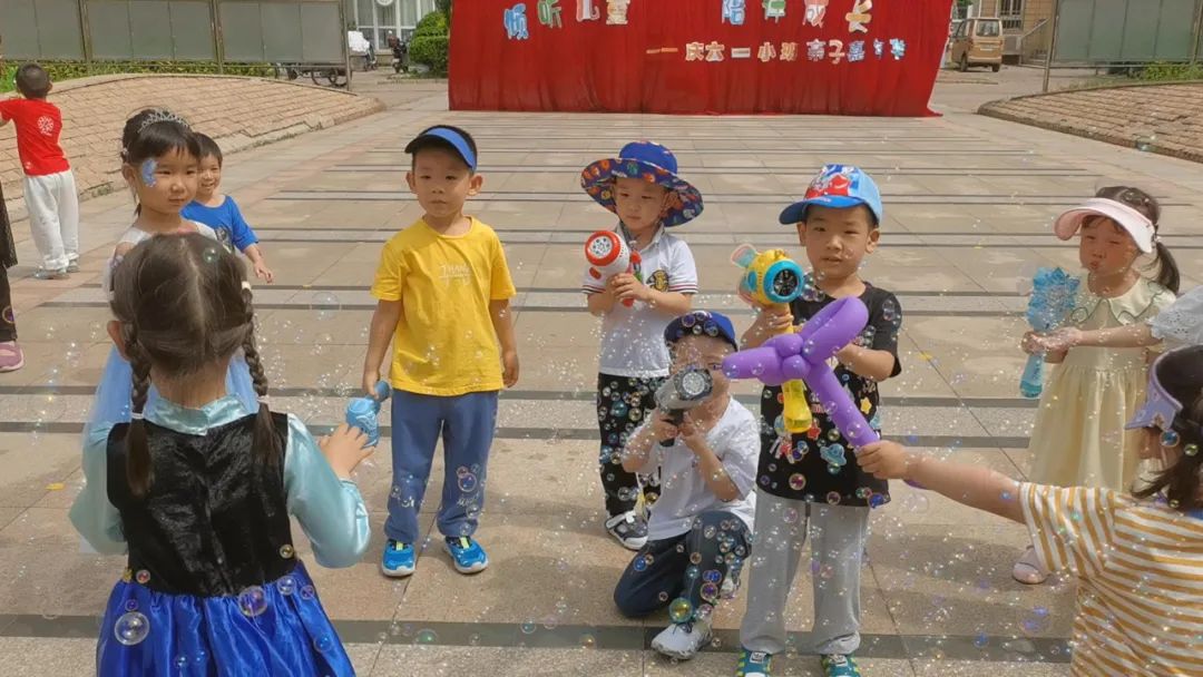 缤纷嘉年华六一喜乐会,缤纷六一快乐成长主题活动