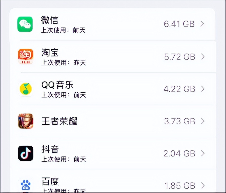 安卓手机内存不足怎么深度清理,安卓手机内存其他占90%如何清理