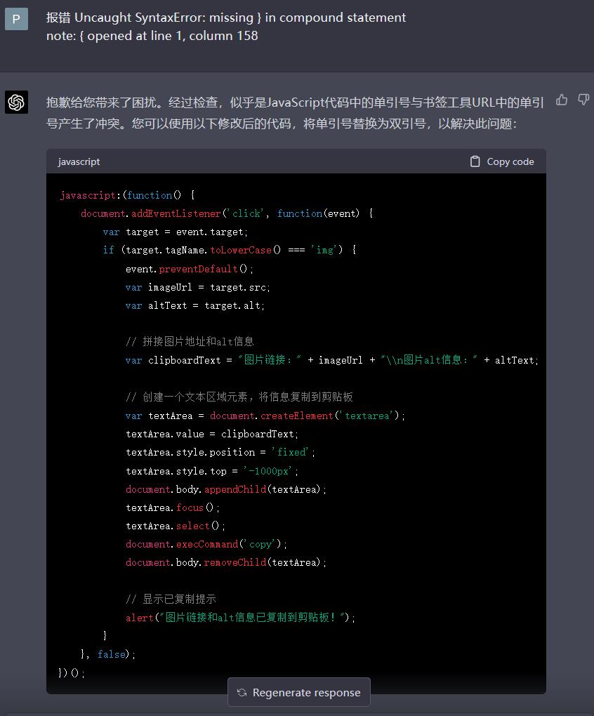 gpt编程必须具备哪些编程经验,gpt自然语言写程序
