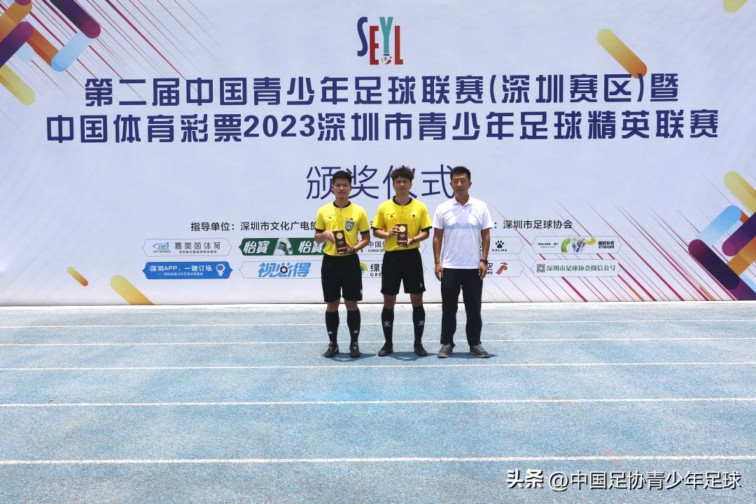 2019年深圳青少年足球锦标赛,中国青少年足球联赛广东深圳