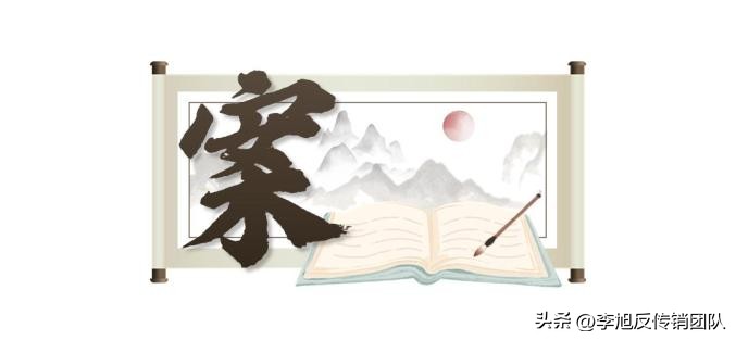 网络传销定罪的案例,网络传销案件法律分析