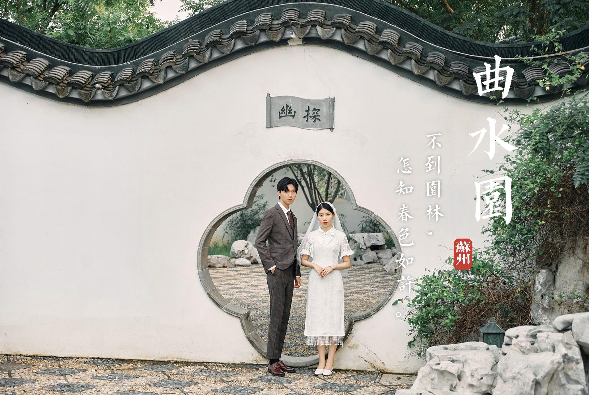 复古国风园林风格婚纱照黑旗袍,中式复古园林民国风婚纱照