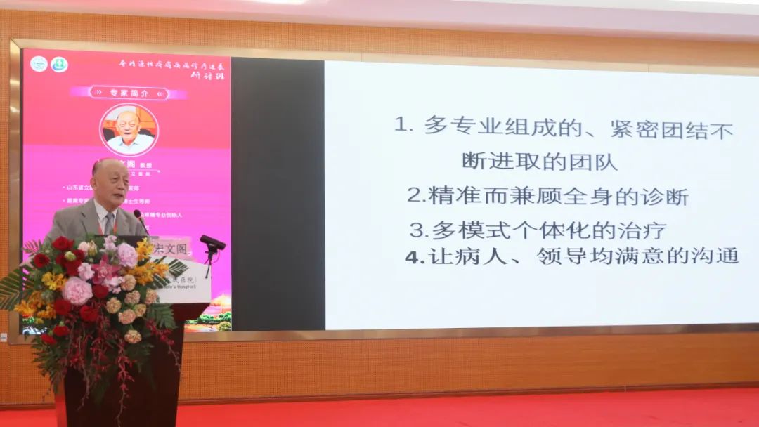 三亚中心医院骨科,三亚市中心医院骨科